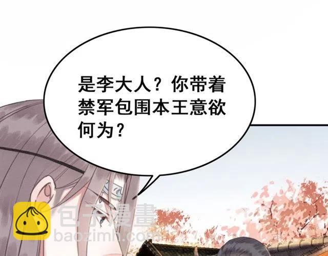 第92话 我放你离开(1/3)-第95话