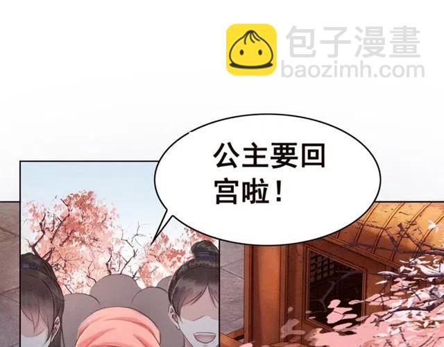第94话 嗯，很甜(1/2)-第97话