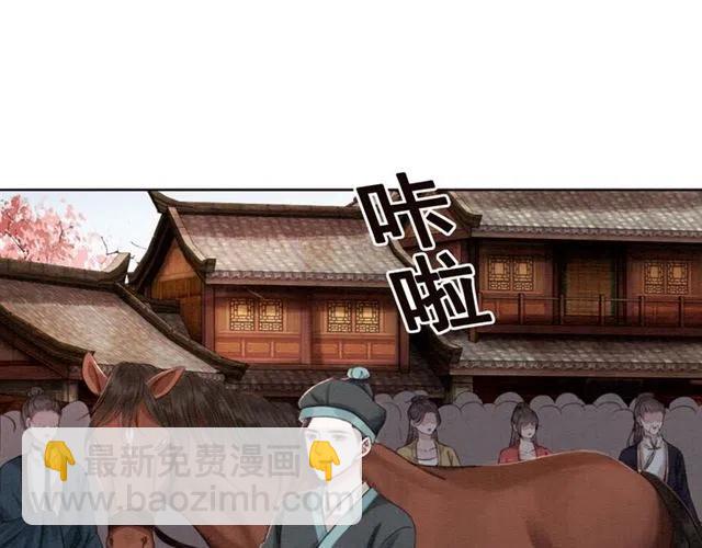 第94话 嗯，很甜(1/2)-第97话