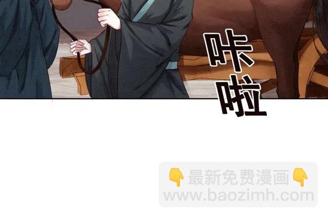 第94话 嗯，很甜(1/2)-第97话