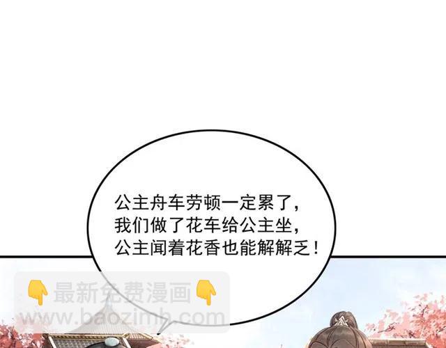 第94话 嗯，很甜(1/2)-第97话
