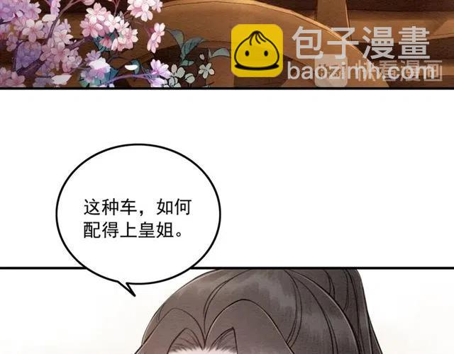 第94话 嗯，很甜(1/2)-第97话