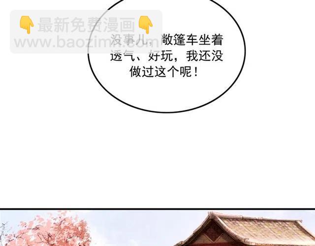 第94话 嗯，很甜(1/2)-第97话