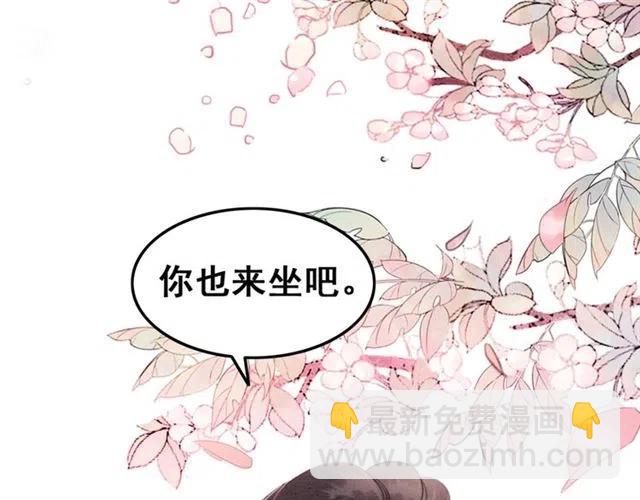 第94话 嗯，很甜(1/2)-第97话