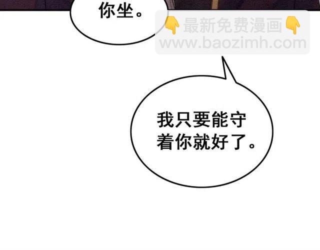 第94话 嗯，很甜(1/2)-第97话