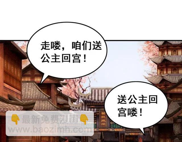 第94话 嗯，很甜(1/2)-第97话