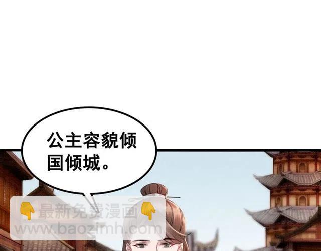 第94话 嗯，很甜(1/2)-第97话