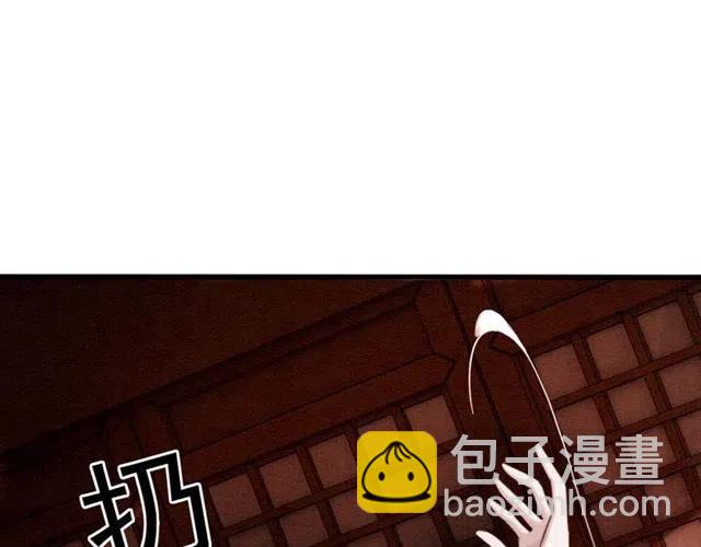 第96话 没有长进(1/2)-第99话