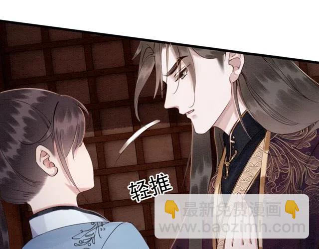第96话 没有长进(1/2)-第99话