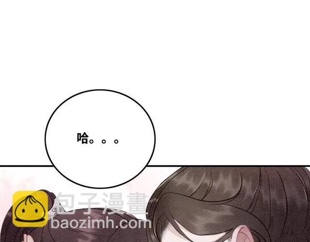 第96话 没有长进(1/2)-第99话