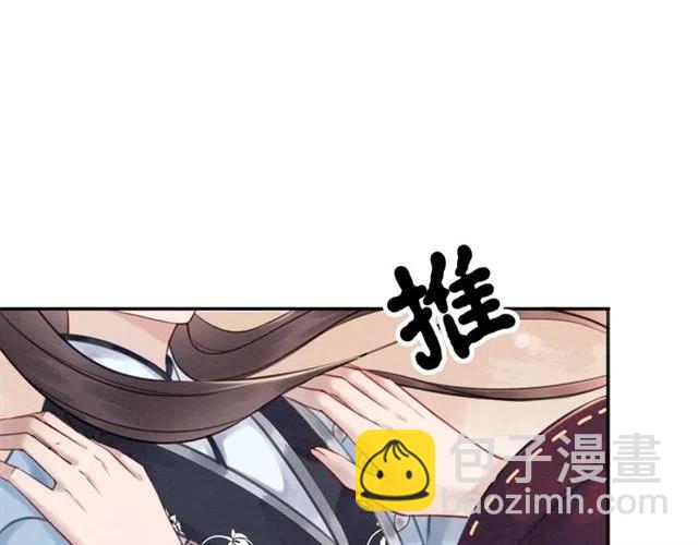 第96话 没有长进(1/2)-第99话