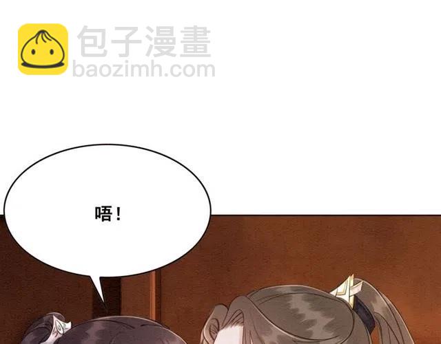 第96话 没有长进(1/2)-第99话