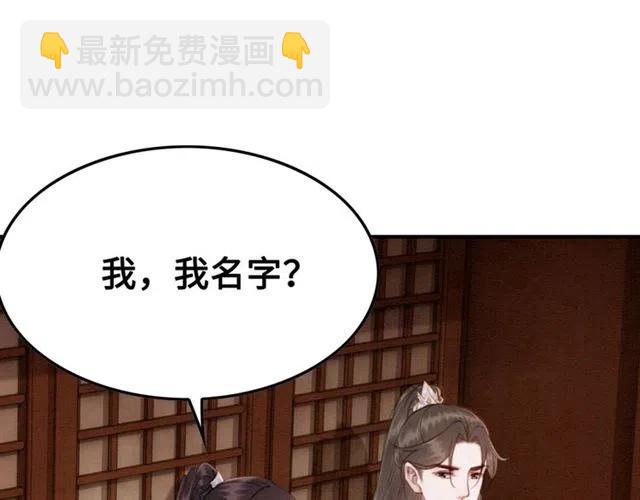 第96话 没有长进(1/2)-第99话