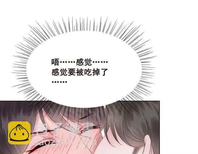 第98话 主动一点点(1/2)-第101话