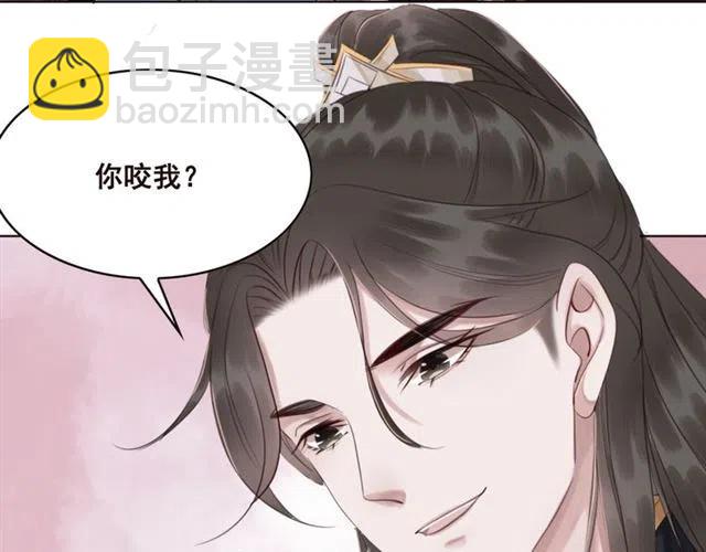 第98话 主动一点点(1/2)-第101话