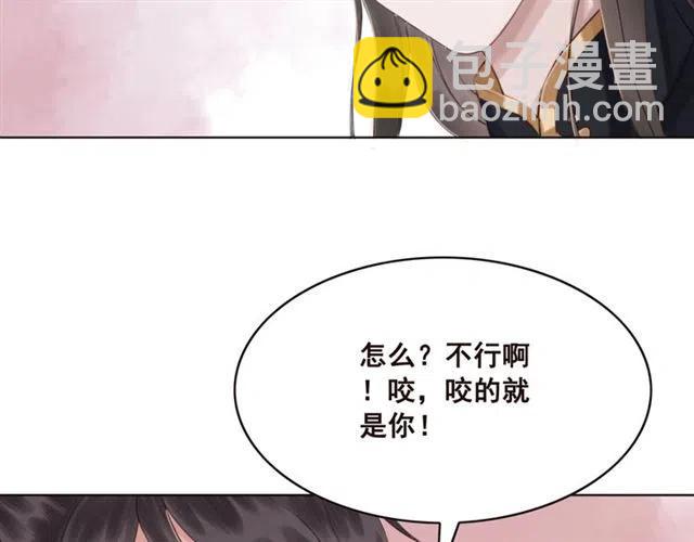 第98话 主动一点点(1/2)-第101话
