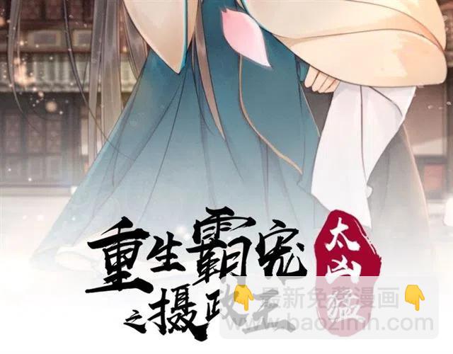 第98话 主动一点点(1/2)-第101话