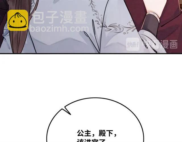第98话 主动一点点(1/2)-第101话