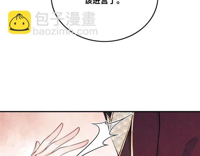 第98话 主动一点点(1/2)-第101话