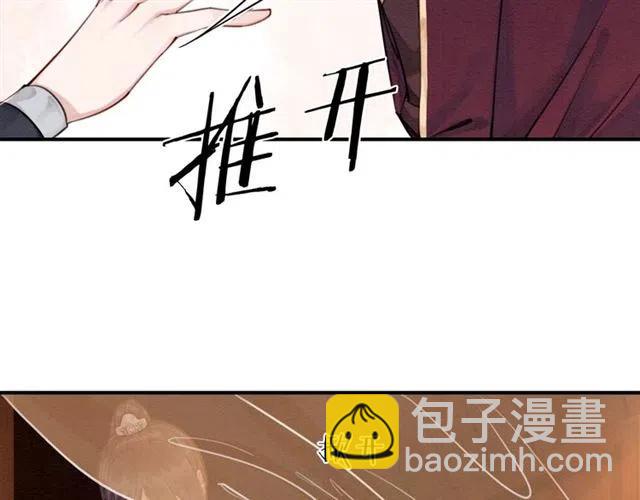第98话 主动一点点(1/2)-第101话