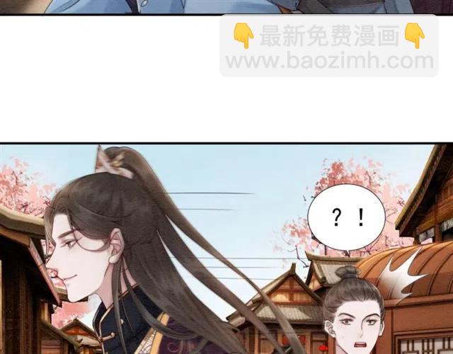 第98话 主动一点点(1/2)-第101话