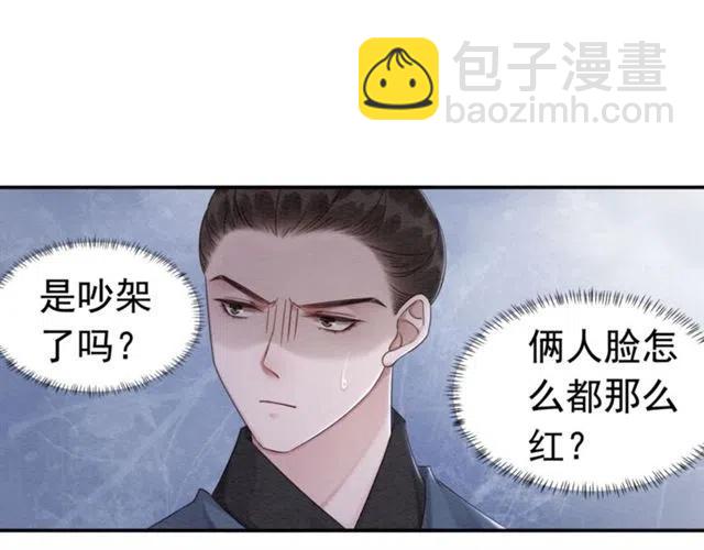 第98话 主动一点点(1/2)-第101话