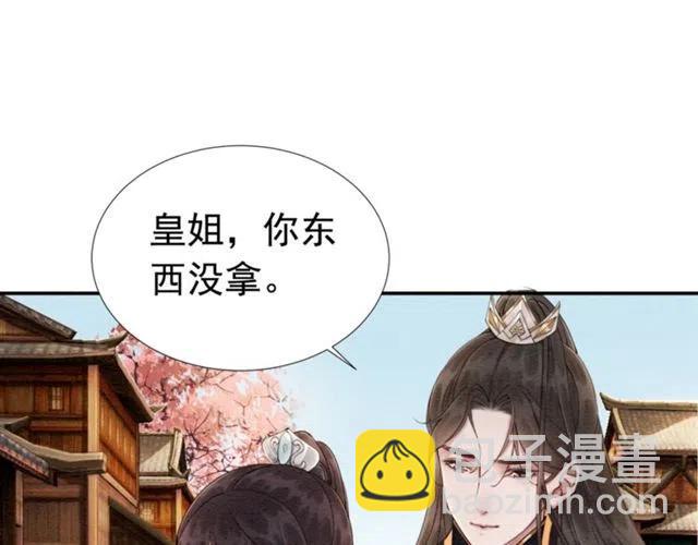 第98话 主动一点点(1/2)-第101话