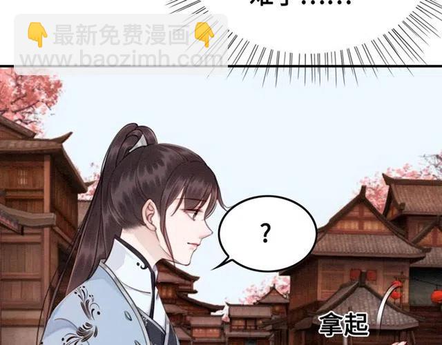 第98话 主动一点点(1/2)-第101话