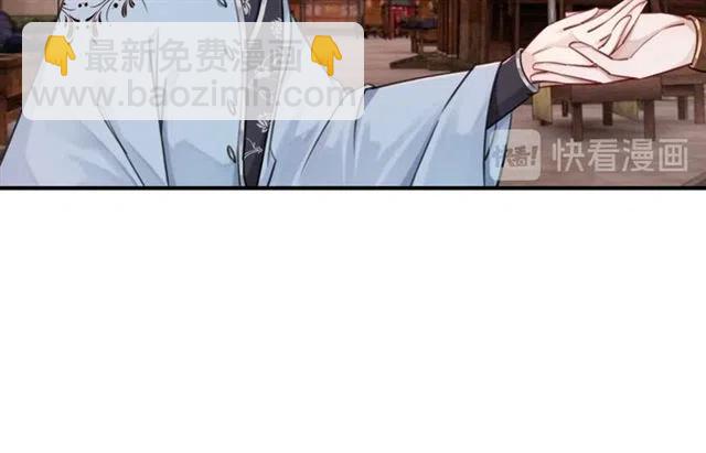 第98话 主动一点点(1/2)-第101话