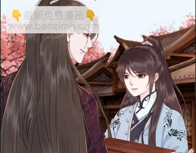 第98话 主动一点点(1/2)-第101话