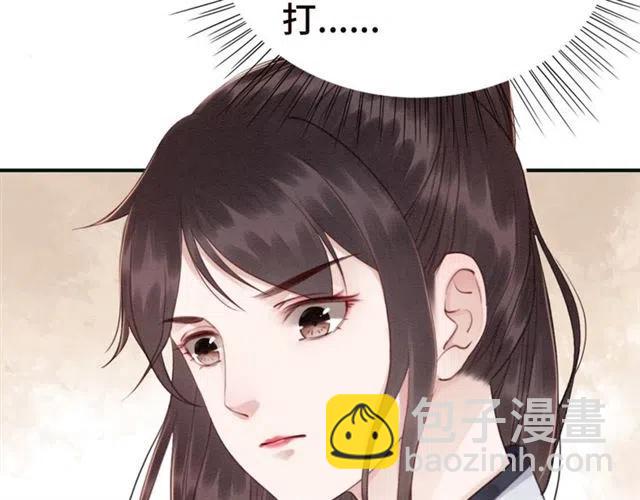 第98话 主动一点点(1/2)-第101话