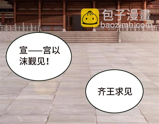 第98话 主动一点点(1/2)-第101话