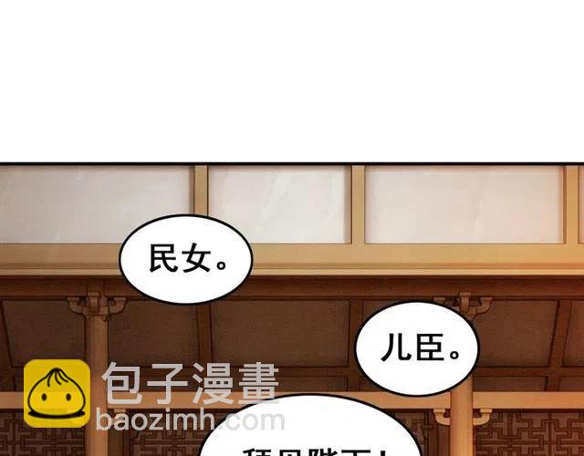 第98话 主动一点点(1/2)-第101话