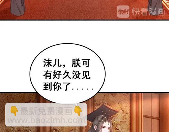 第98话 主动一点点(1/2)-第101话