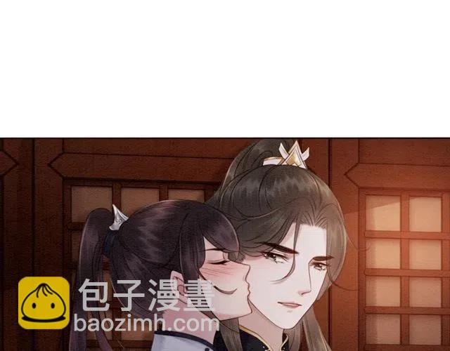 第98话 主动一点点(1/2)-第101话