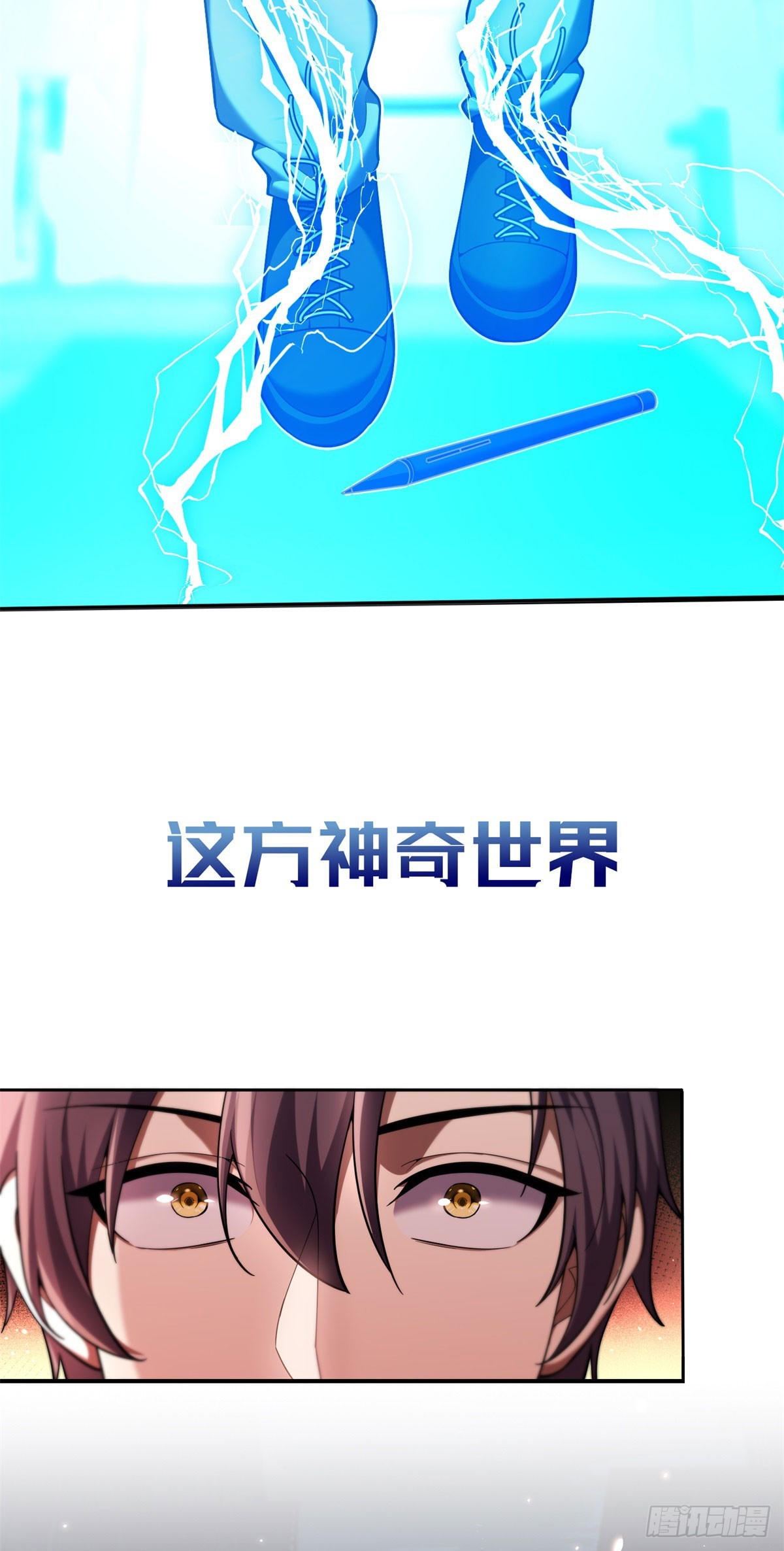 预告-第1话