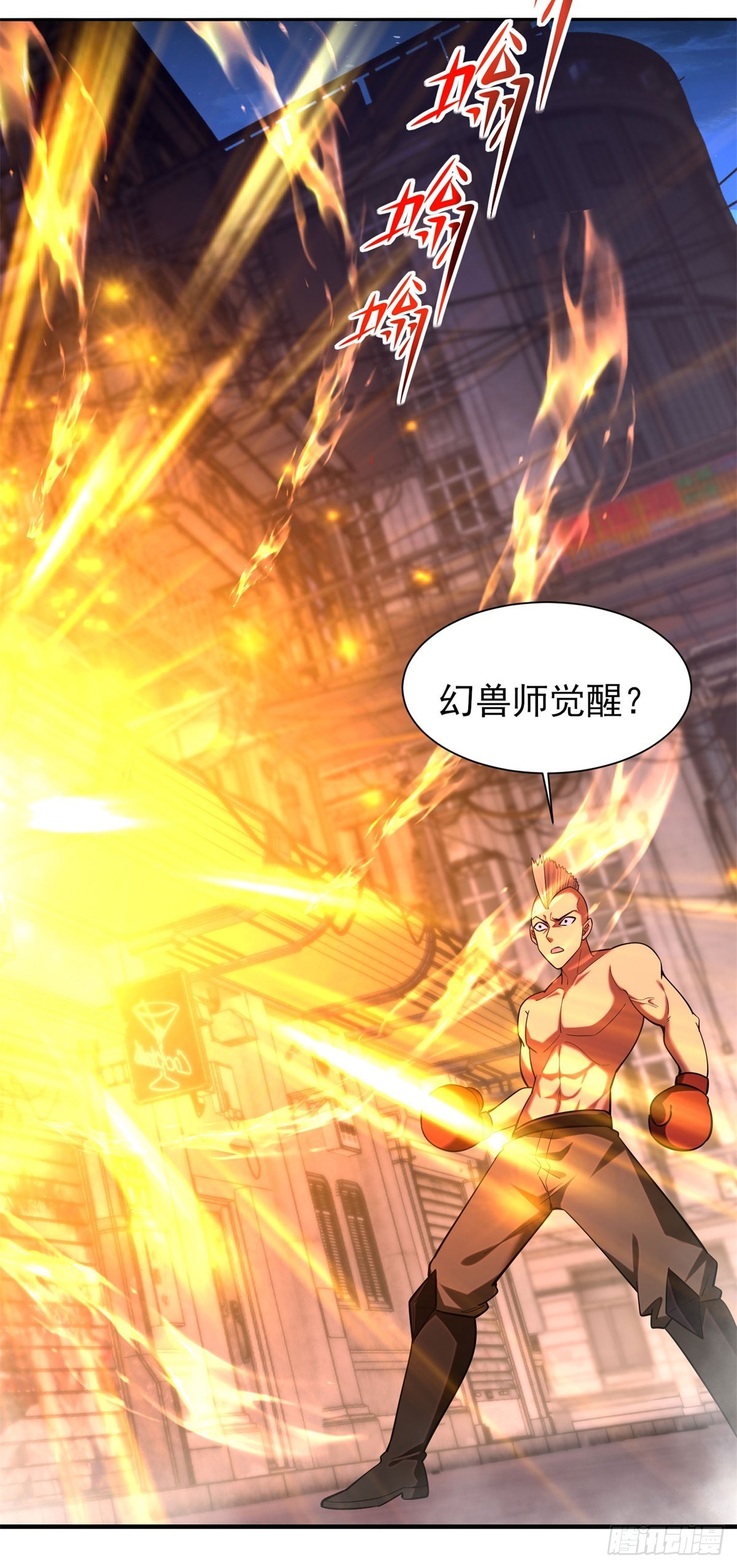预告-第1话