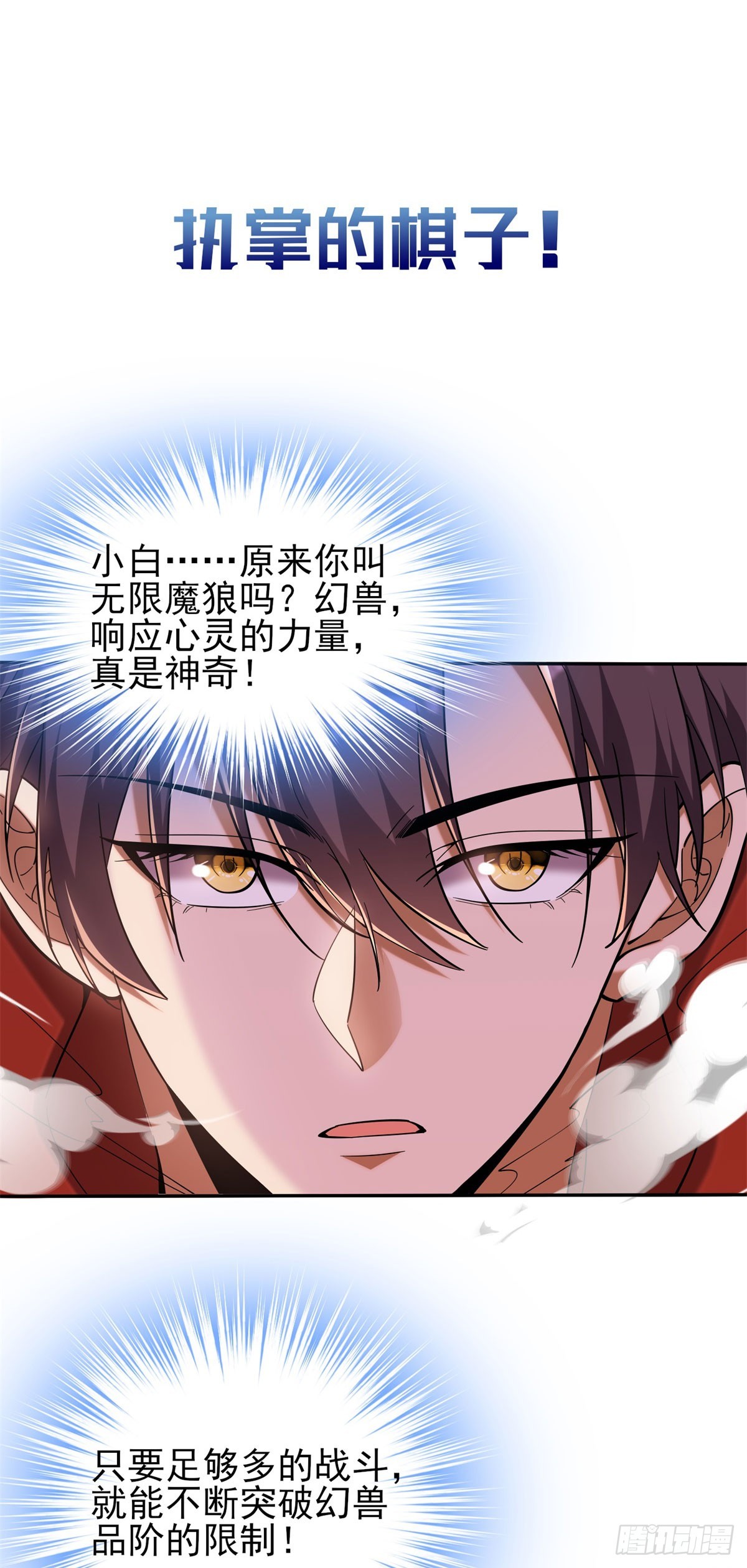 预告-第1话