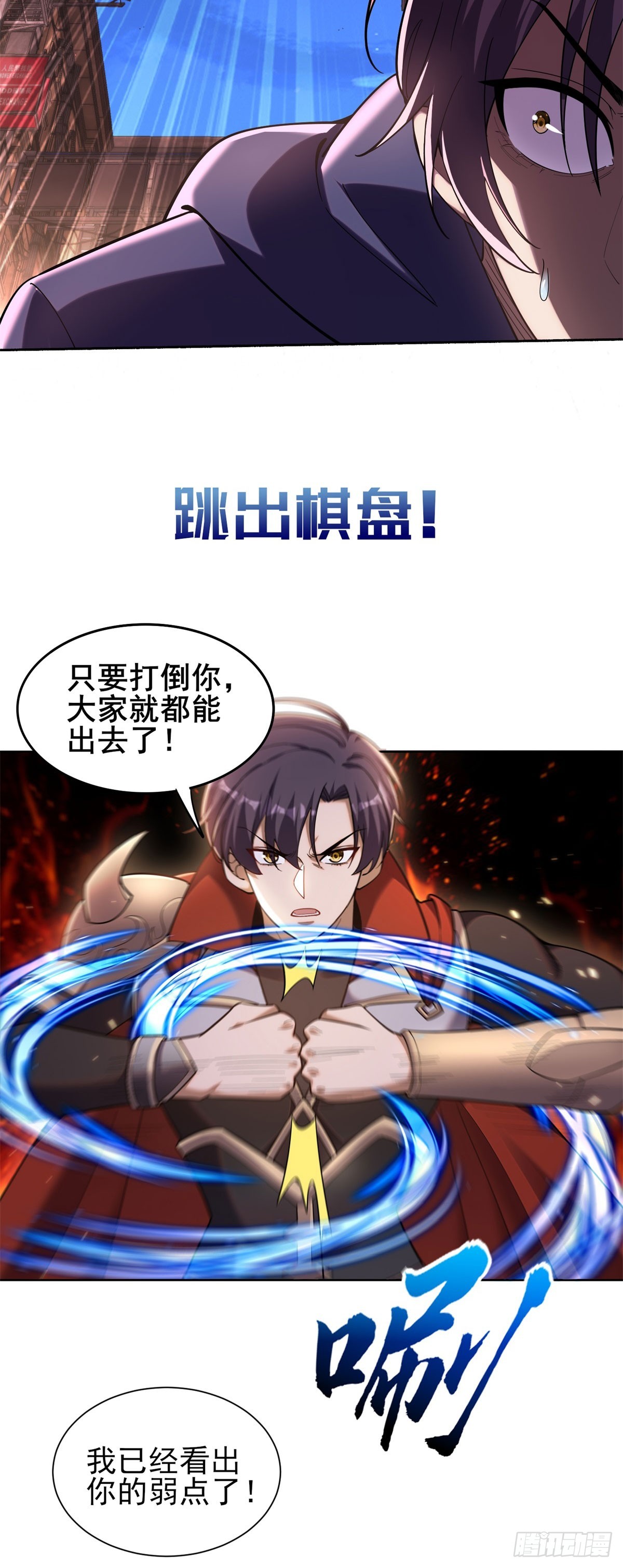 预告-第1话