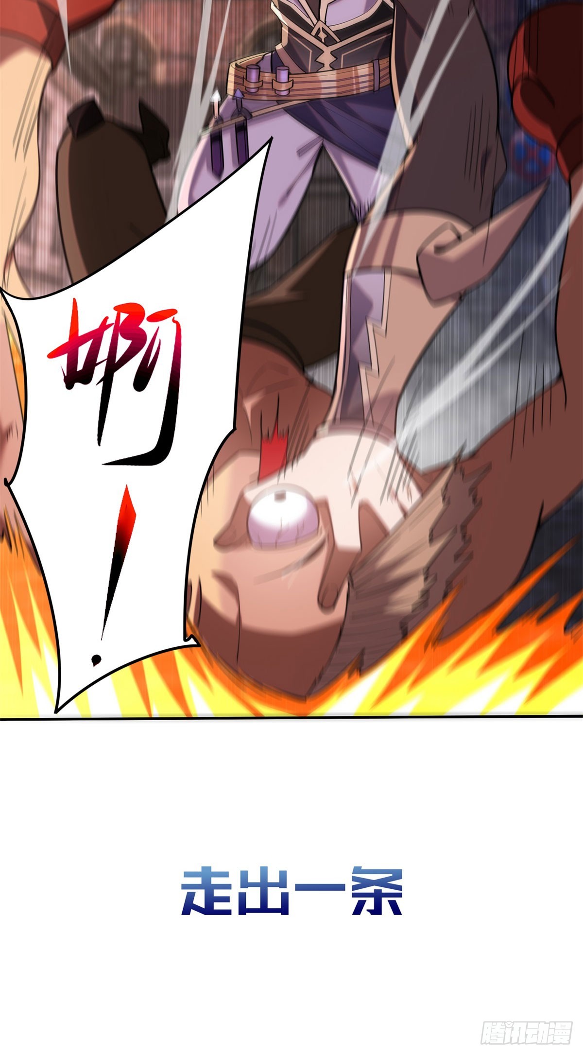 预告-第1话