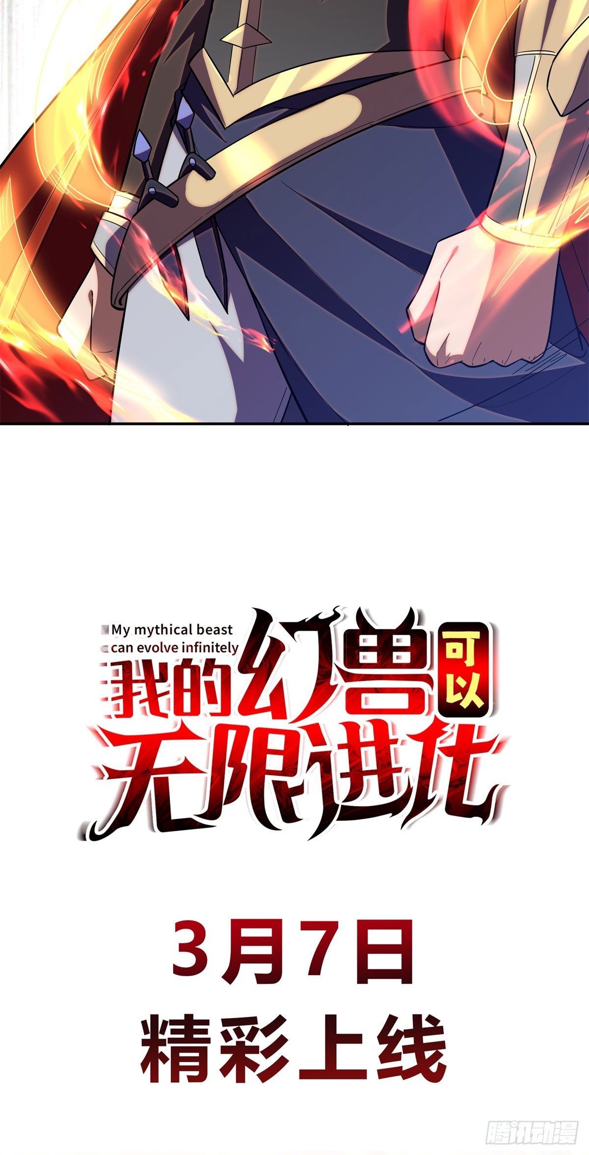 预告-第1话