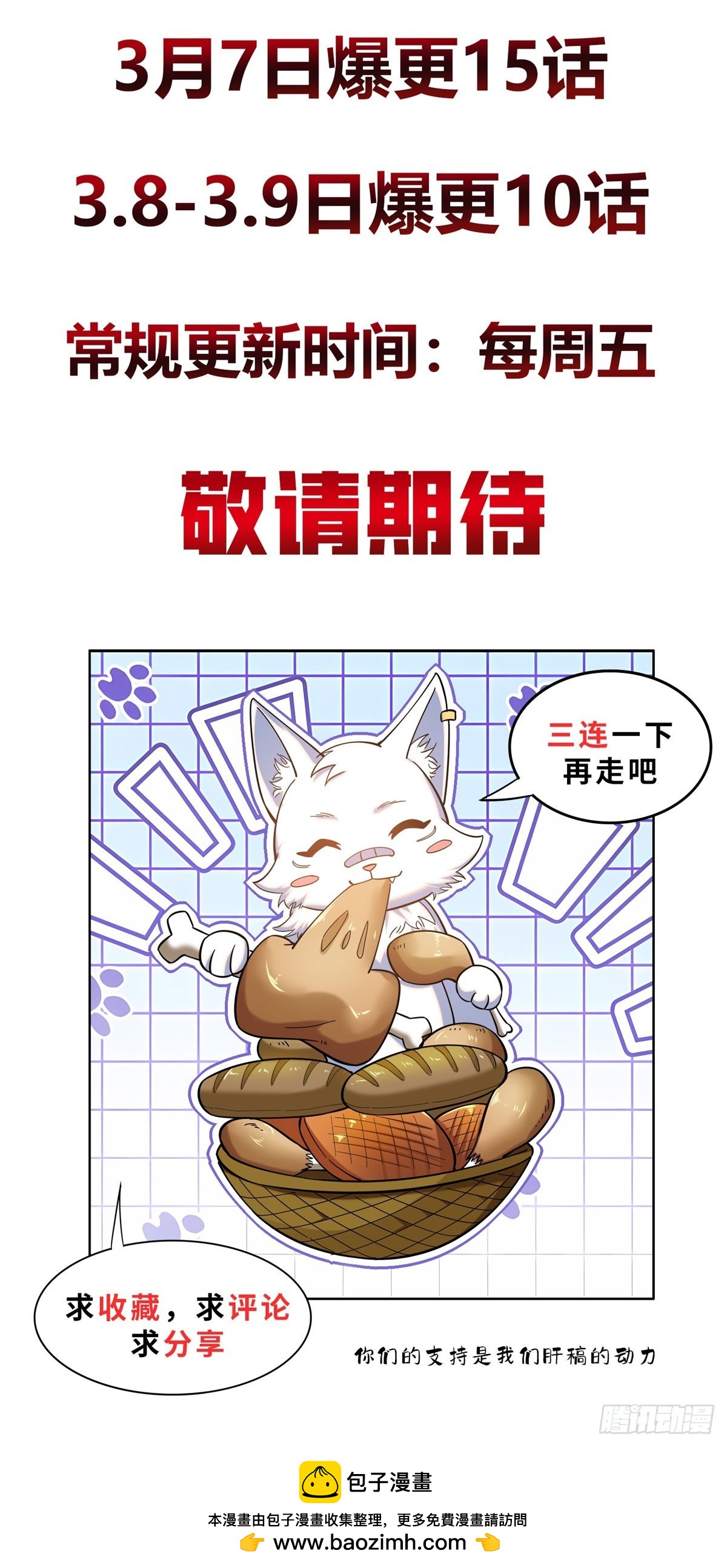 预告-第1话