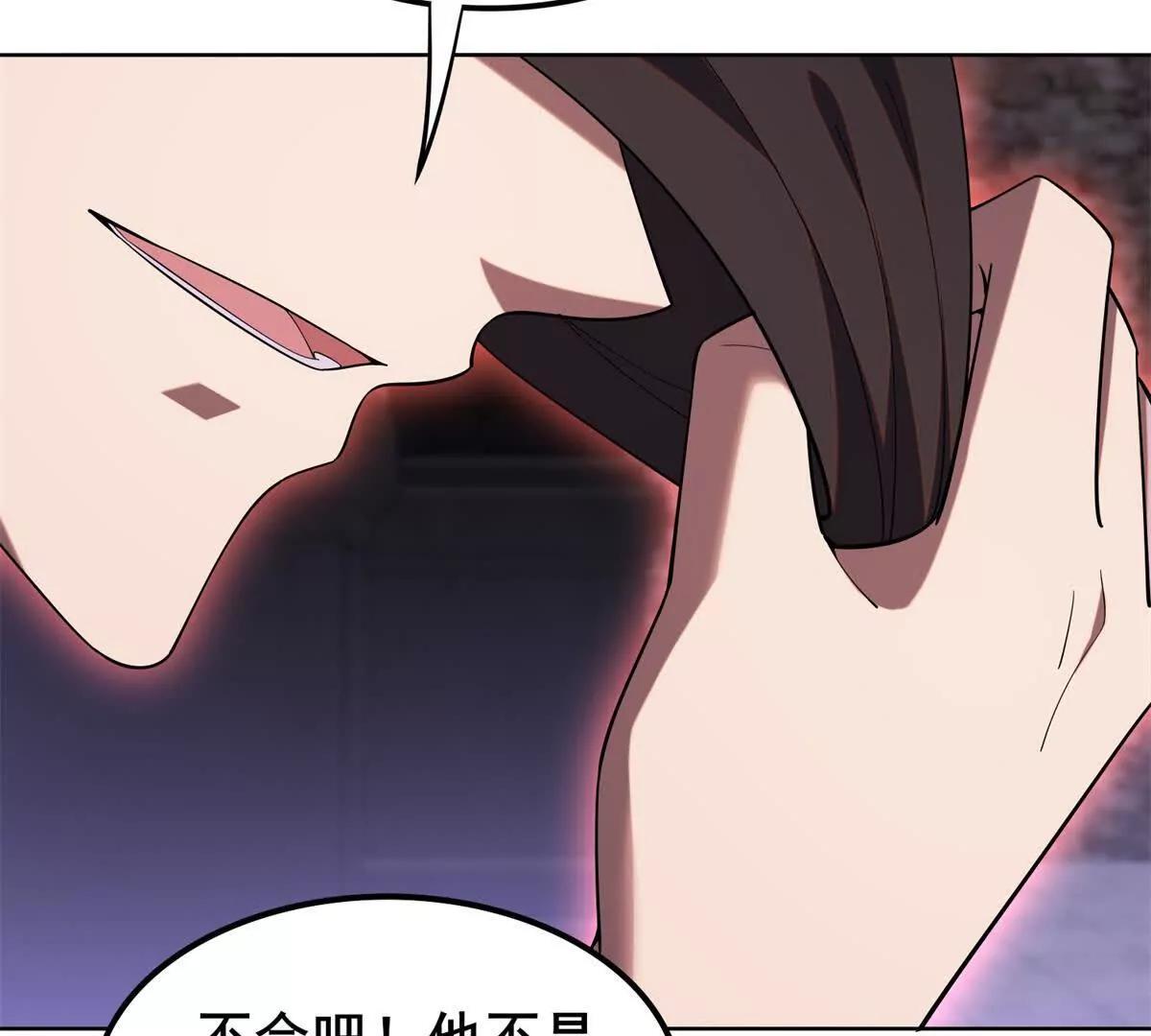 第10话 幻兽协会的规定(1/4)-第11话