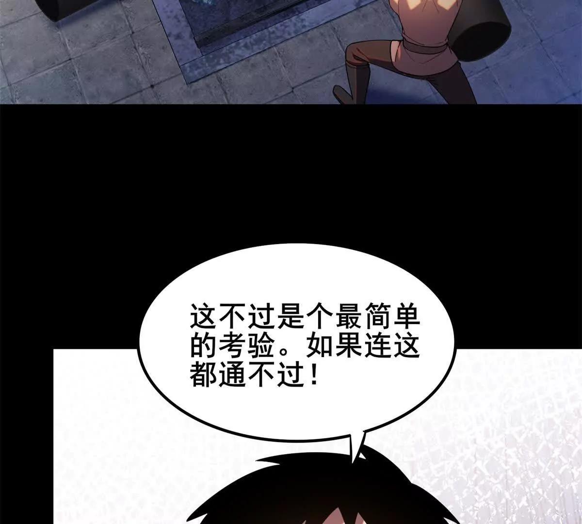 第10话 幻兽协会的规定(1/4)-第11话