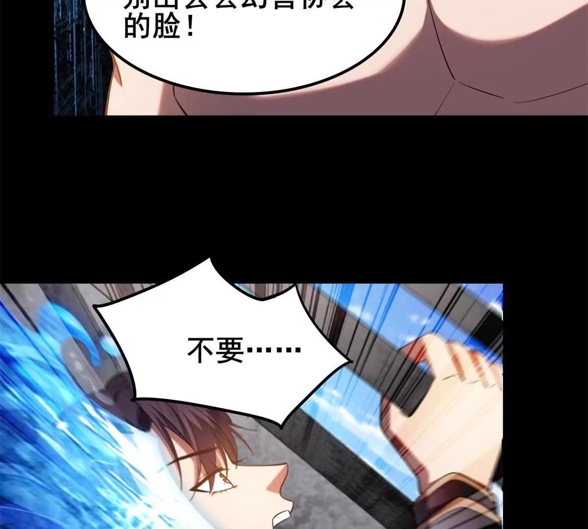 第10话 幻兽协会的规定(1/4)-第11话