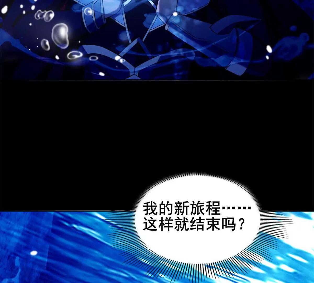 第10话 幻兽协会的规定(1/4)-第11话