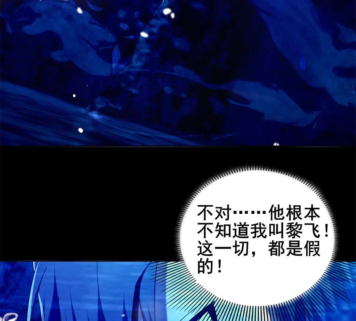 第10话 幻兽协会的规定(1/4)-第11话