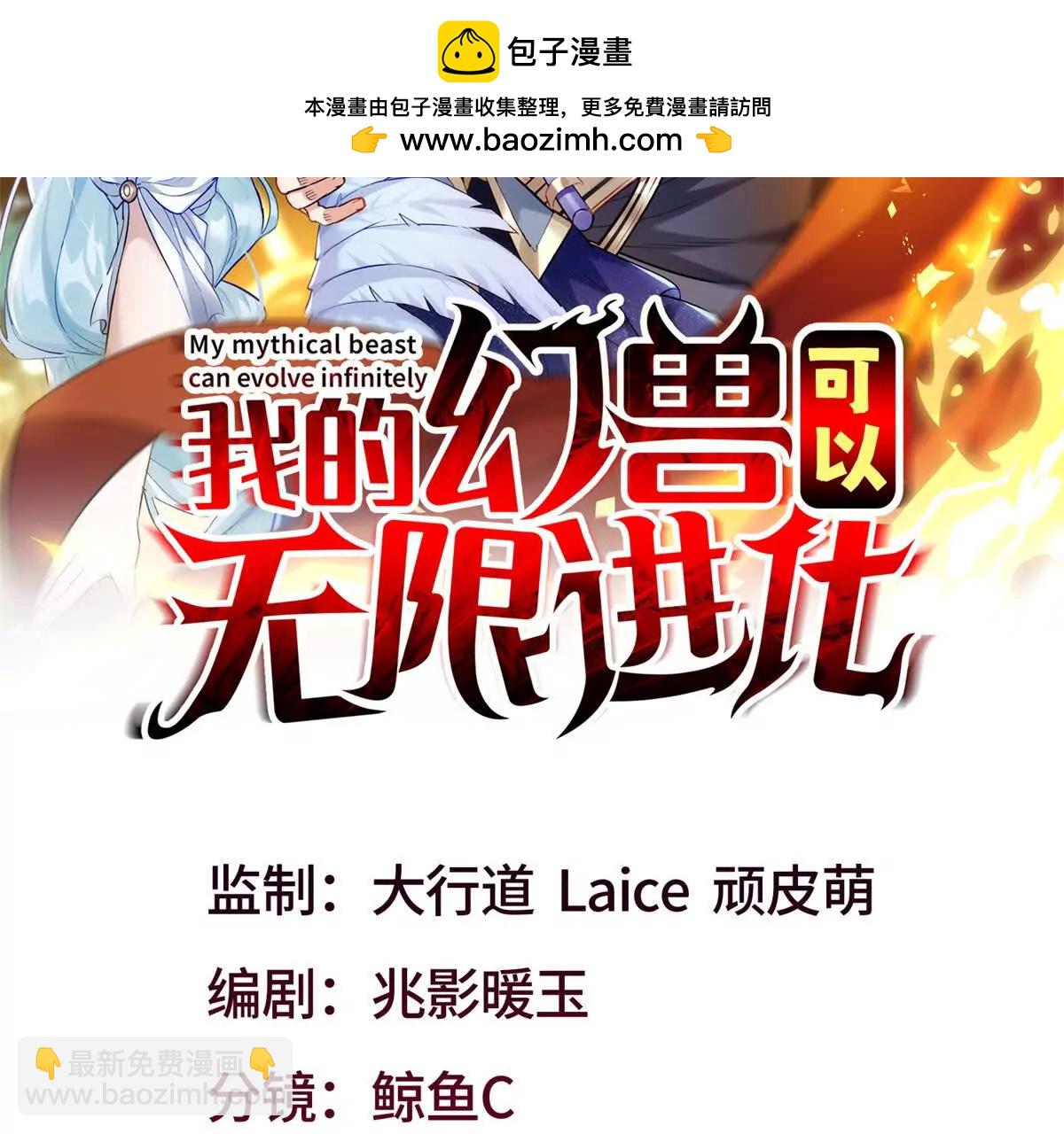 第12话 中央广场流泪的雕塑(1/3)-第13话