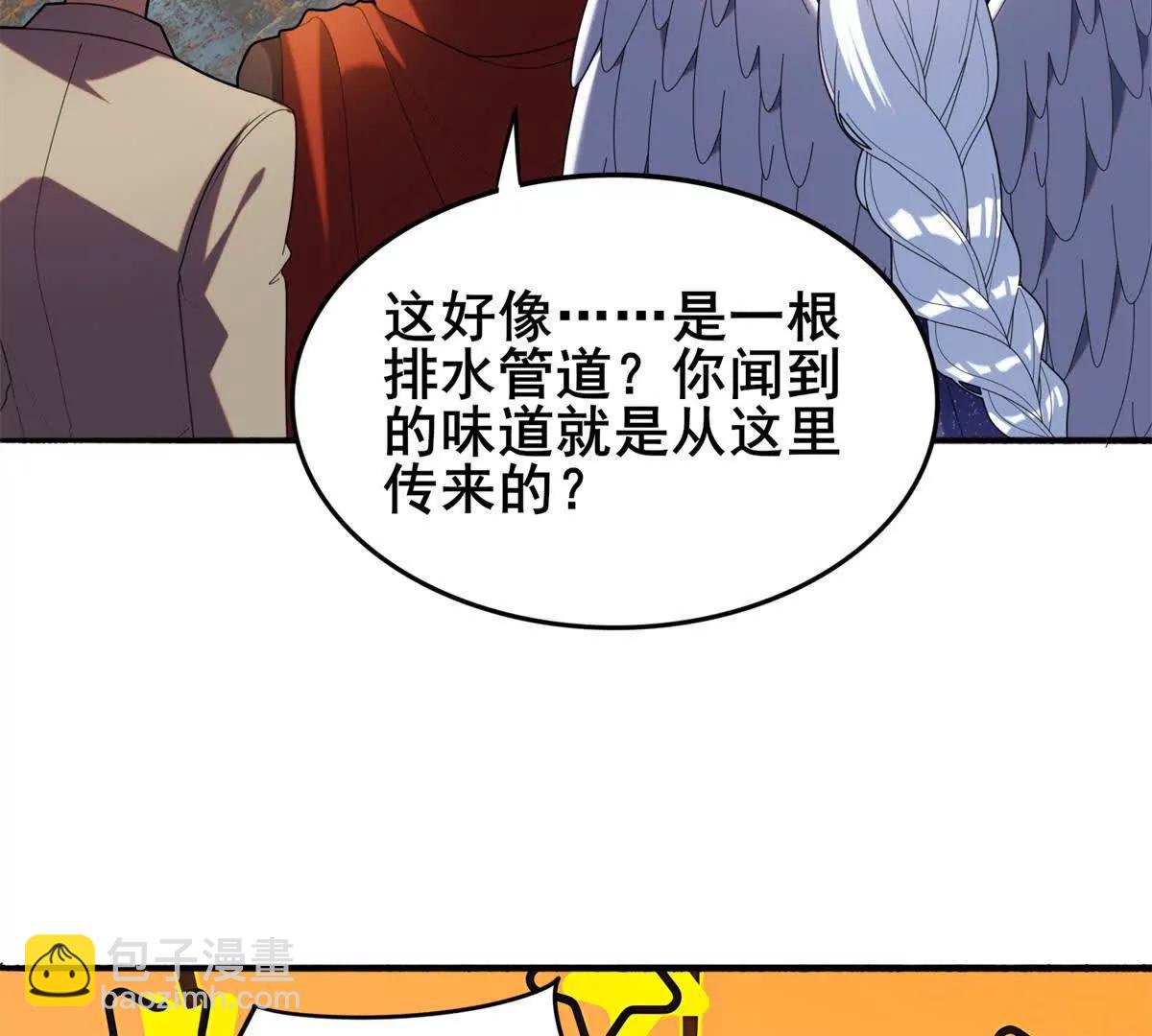 第14话 宁静的墨水城(1/3)-第15话