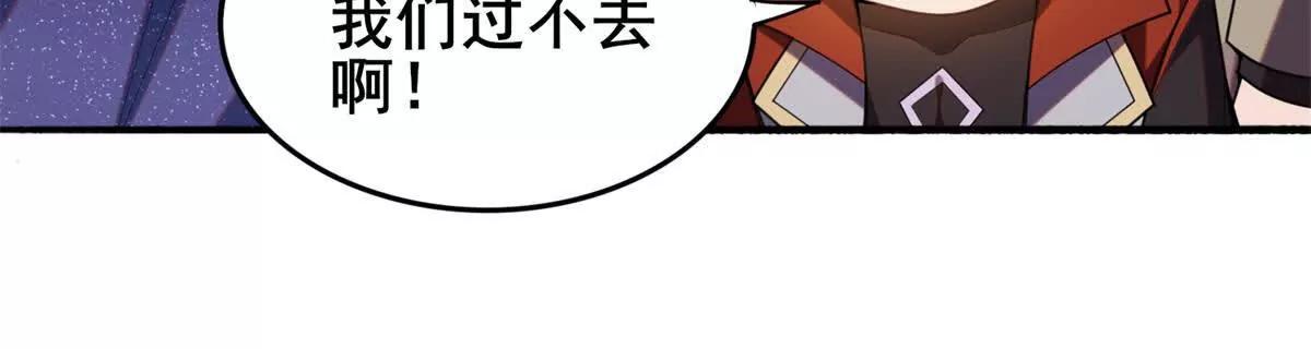 第14话 宁静的墨水城(1/3)-第15话